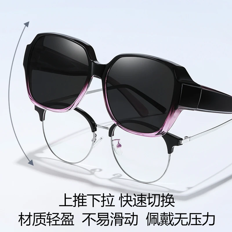 近视套镜太阳镜偏光防太阳强光大框墨镜男女同款开车专用遮阳护眼