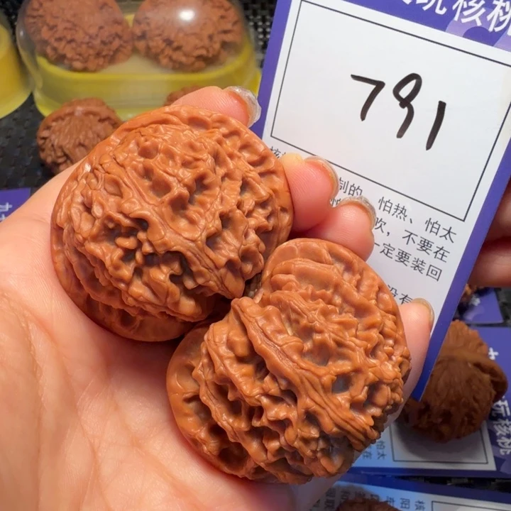 文玩核桃把件791苹果45