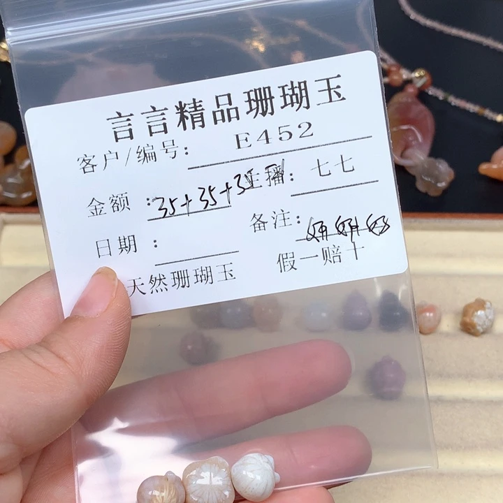 硅化玉手链合金妍**妈