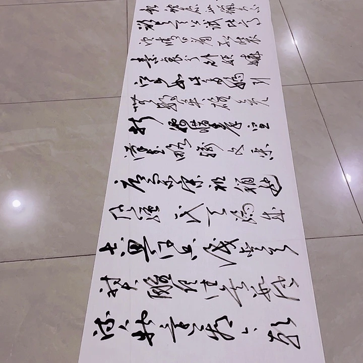书法尤老师书法作品雪