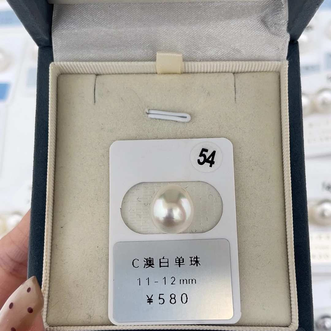 定制海水珍珠未镶嵌裸珠澳白宝石光11-12