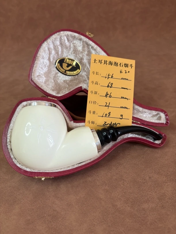 海泡石烟斗 超大号大苹果 空腔大气室 925双银圈 大师作品