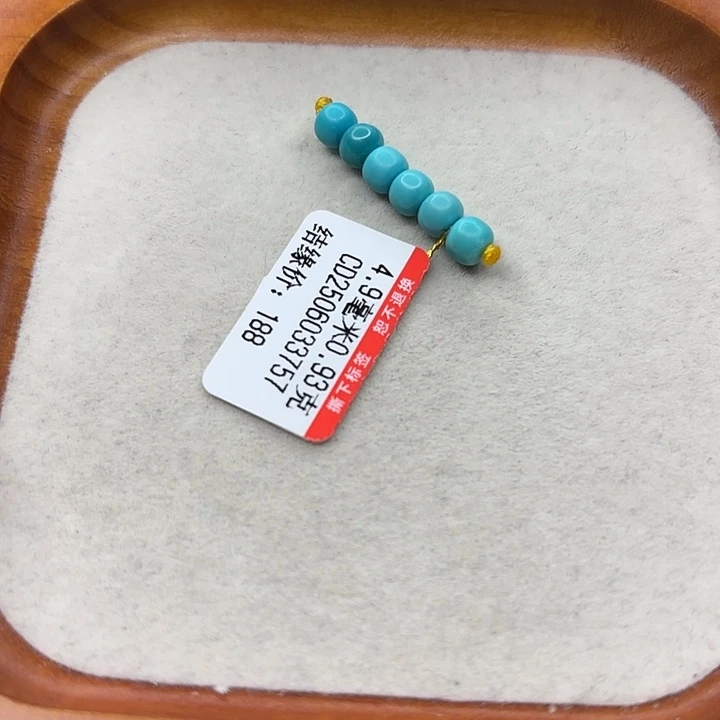 未镶嵌绿松石手串