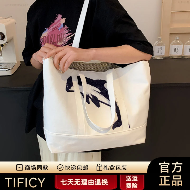 TIFICY大学生上课包包女2025新款时尚手提帆布袋单肩包大容量通勤