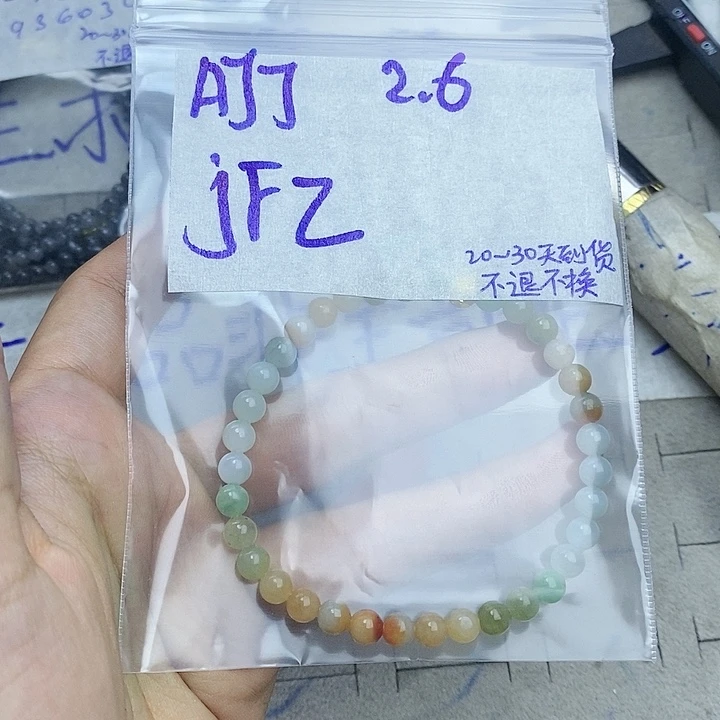 定制翡翠未镶嵌j*z拍一发一