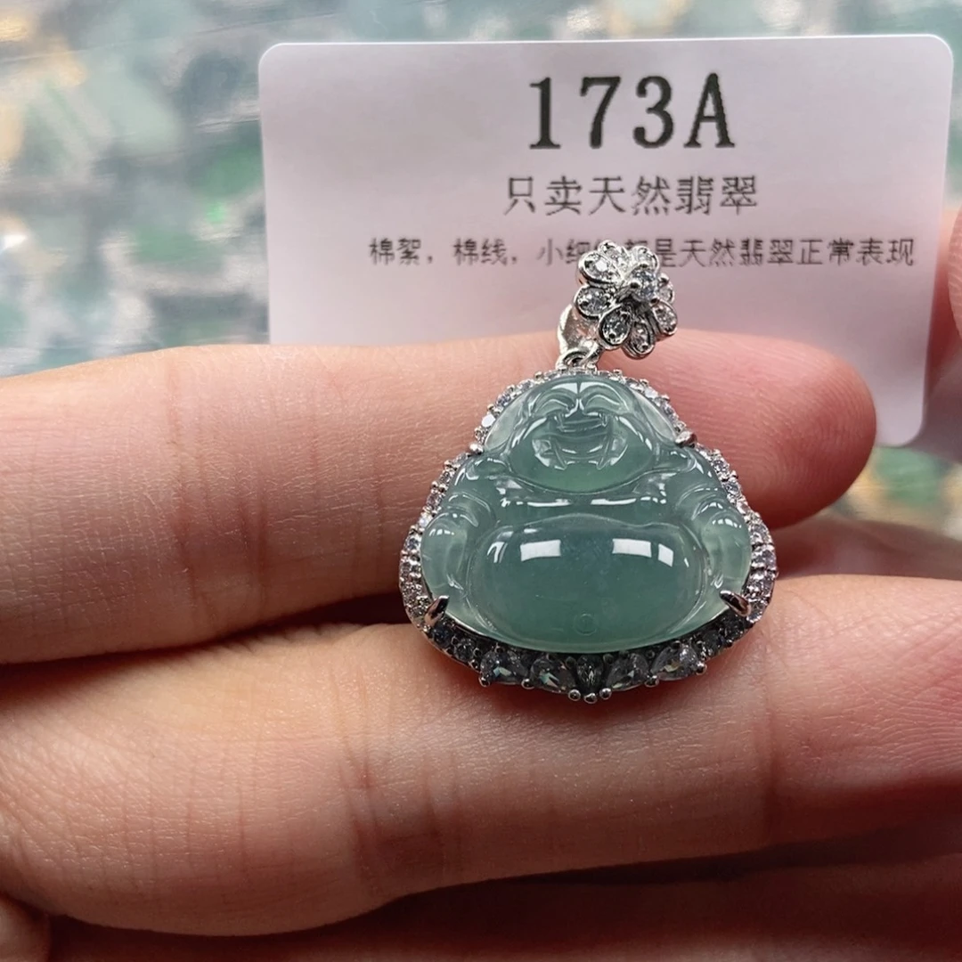 【闪购商品】翡翠未镶嵌吊坠(不含链)