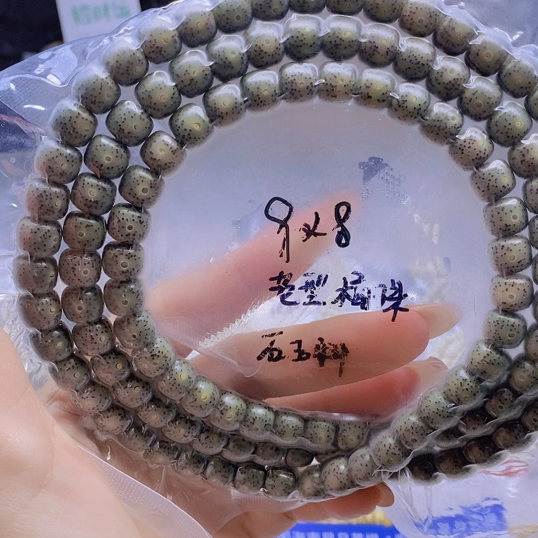 手串星月菩提星月