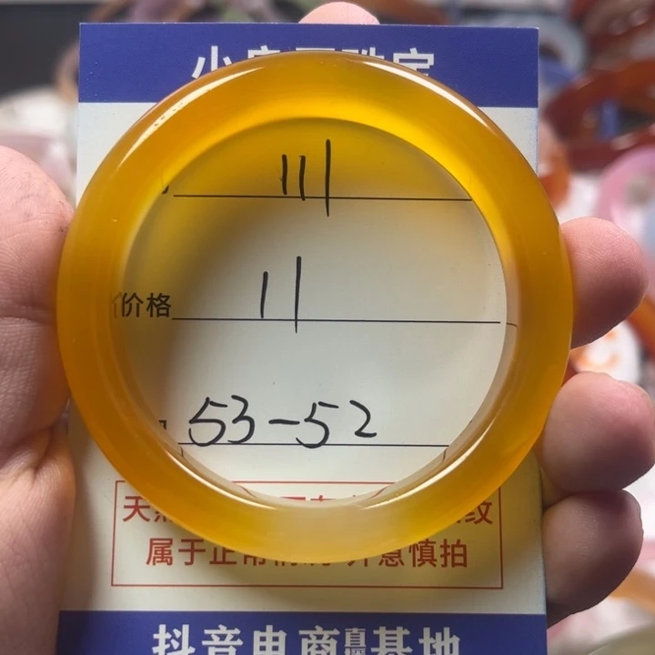 玛瑙/玉髓手镯未镶嵌