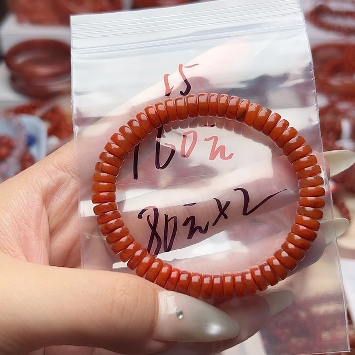 手串未镶嵌南红玛瑙得*15