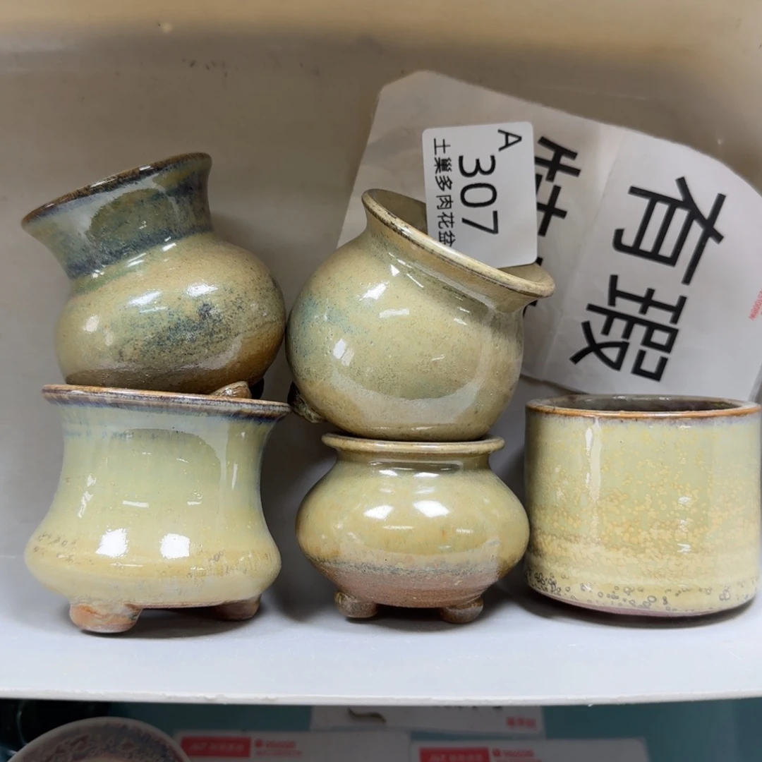 陶瓷艺术品设计与制作