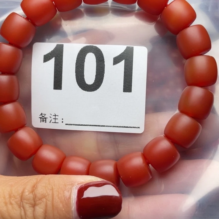 南红玛瑙手链未镶嵌大*哥