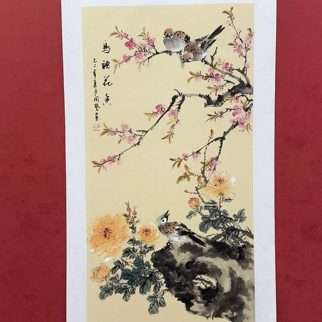 国画国画作品三尺整张