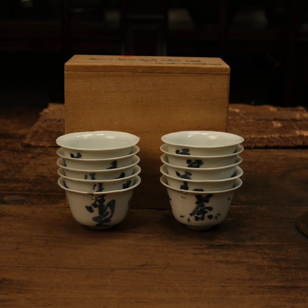 【 隐山集】甄选茶器F25