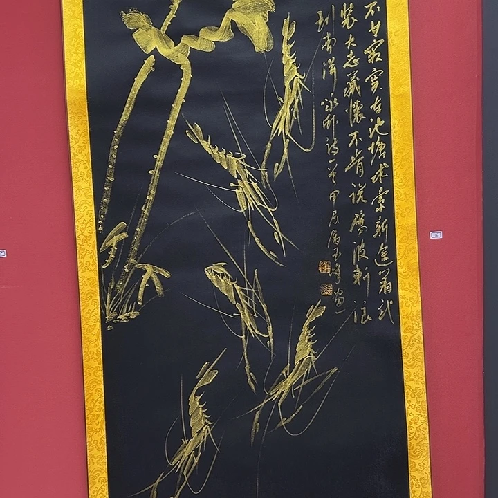 书法手绘手绘字画36