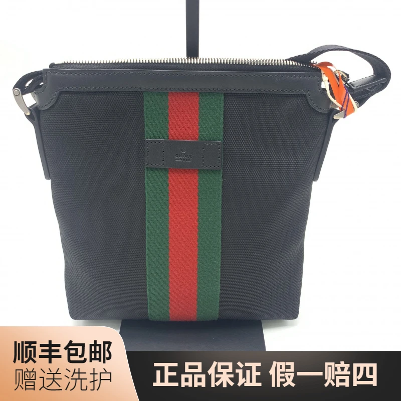 99新 GUCCI/古驰 古驰黑色斜挎包（绿拼红）/10019147肩包 奢侈男包