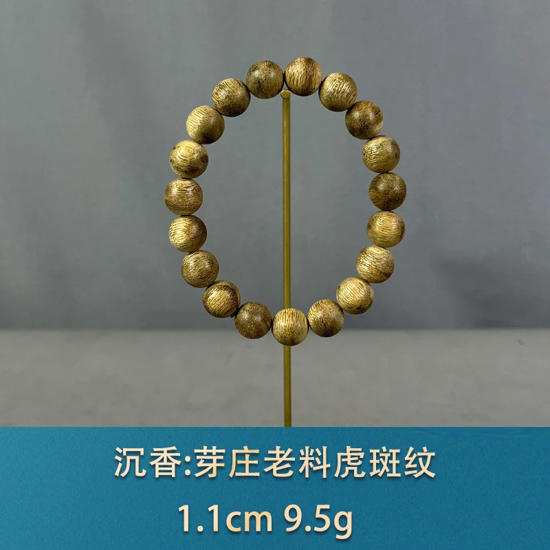 84860 芽庄老料虎斑纹 沉香