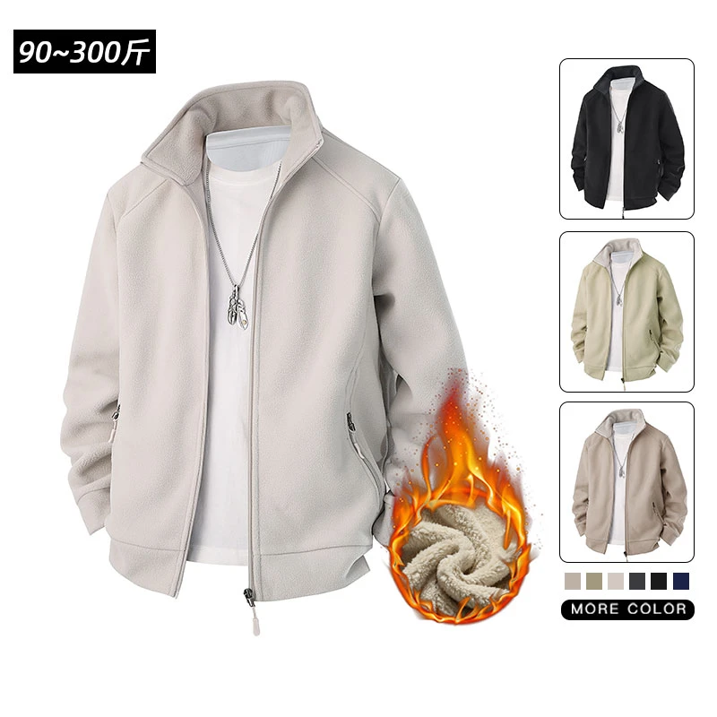 大码立领摇粒绒外套男秋冬季新款加厚保暖抓绒衣宽松百搭加绒上衣