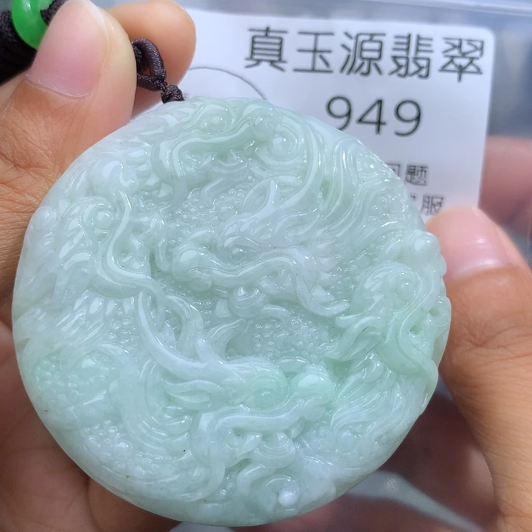 翡翠未镶嵌颈饰949。