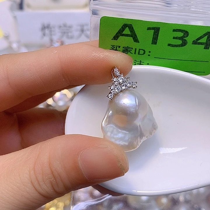 淡水珍珠未镶嵌颈饰