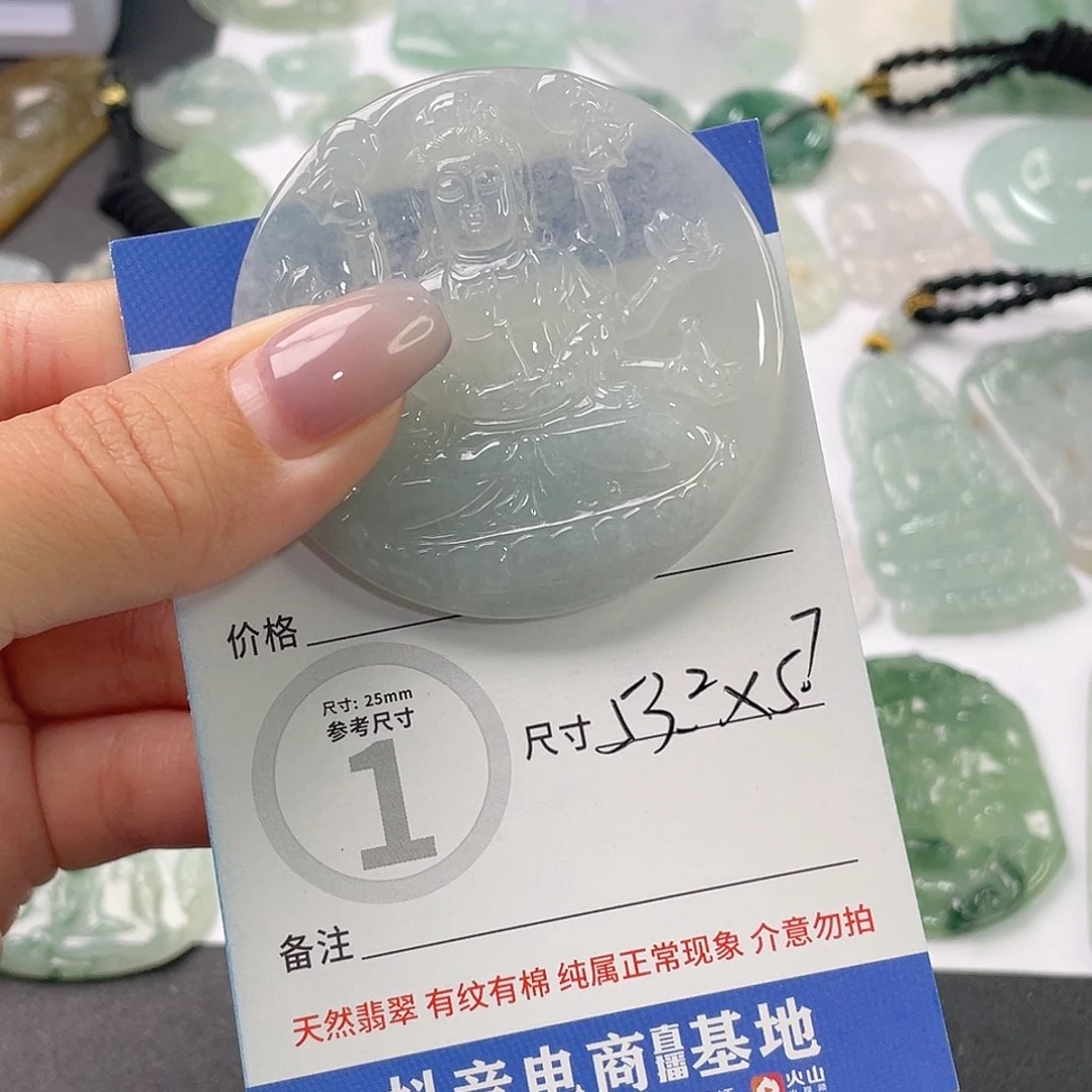 颈饰未镶嵌翡翠1