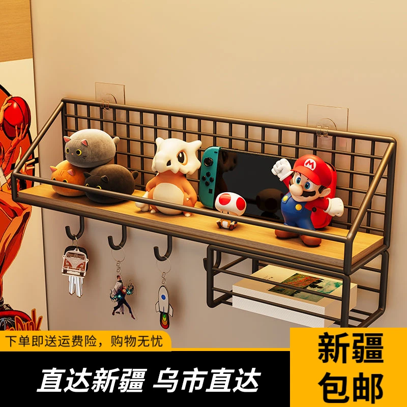 【新疆包邮】墙上置物架宿舍好物免打孔墙面壁挂床头挂篮寝室上铺零