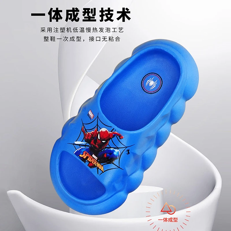 迪士尼1104蜘蛛侠家居凉拖鞋夏季儿童防滑卡通男宝家用拖鞋