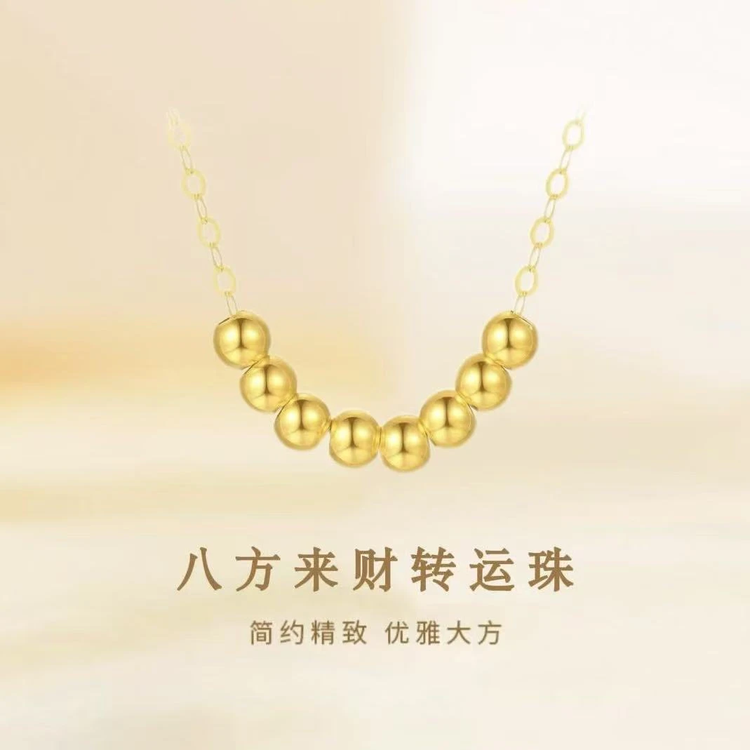 【粉丝专属】八方来财转运珠吊坠配饰项链