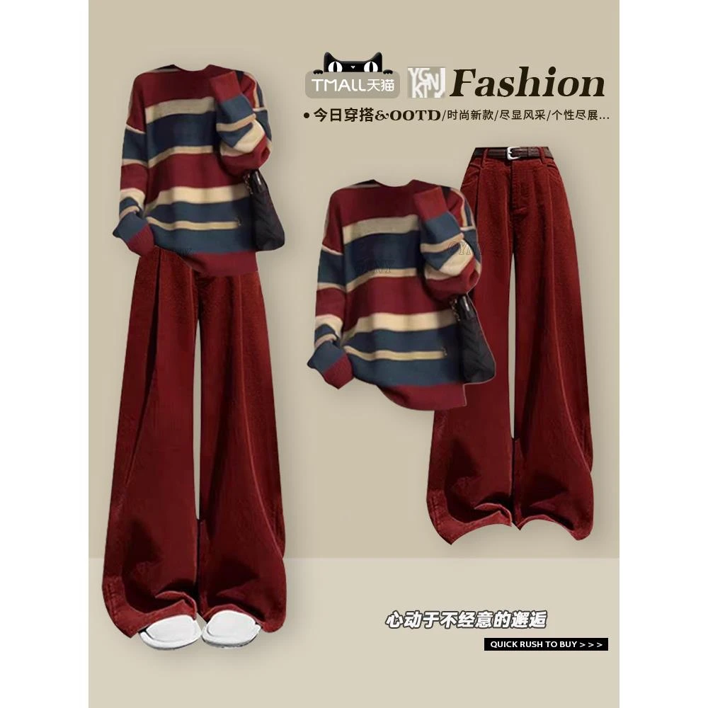 【万达撤柜】美式覆古高级感穿搭套装女秋季慵懒风条纹毛衣显瘦休