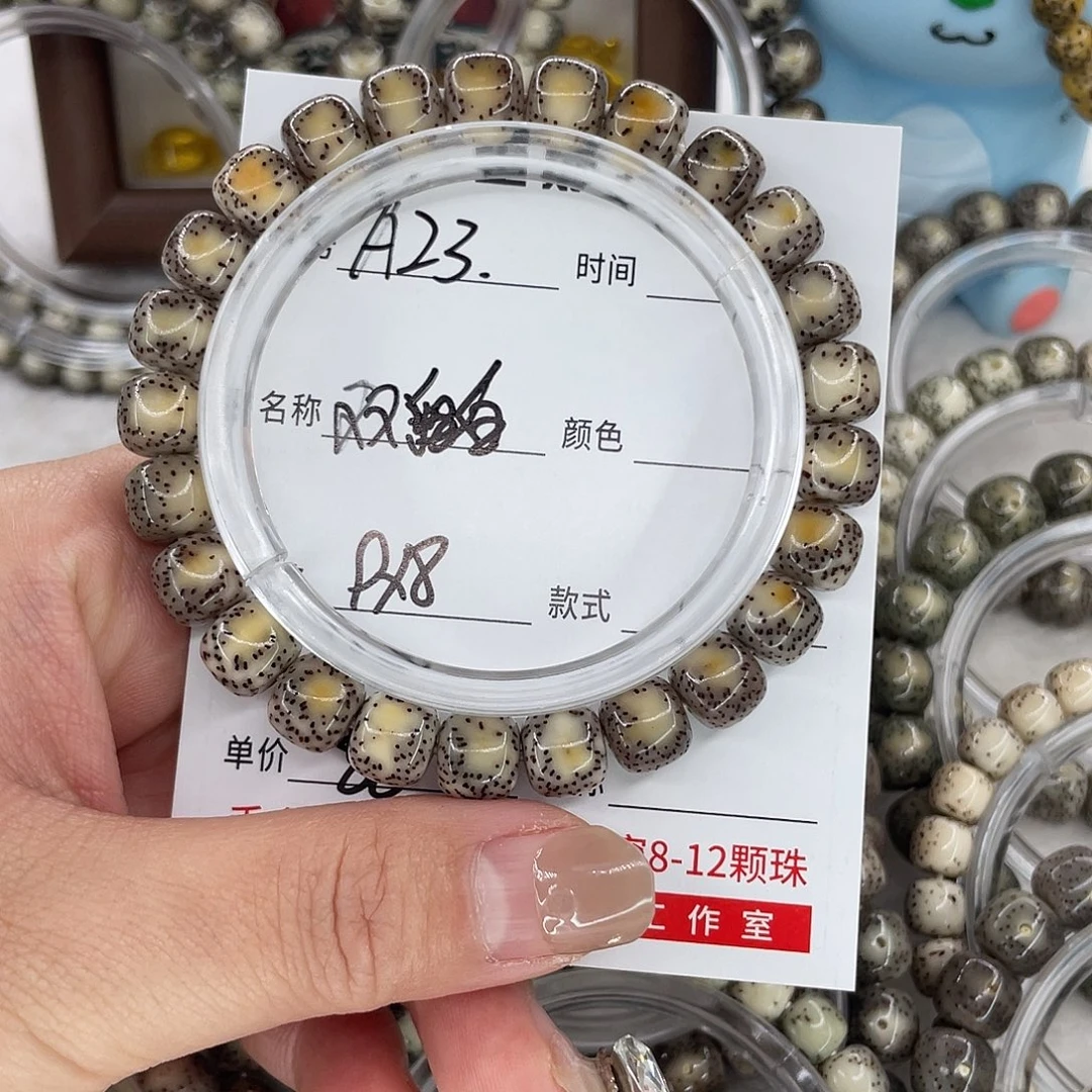 晞***星月菩提手串23冰双百