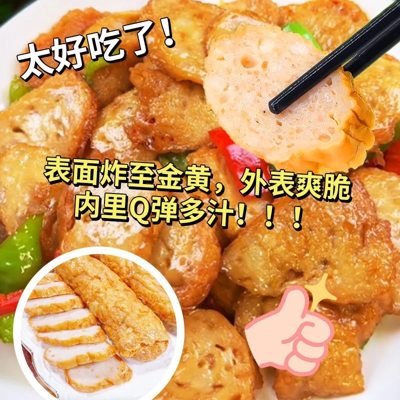 【乔迁大喜】惠来卷章