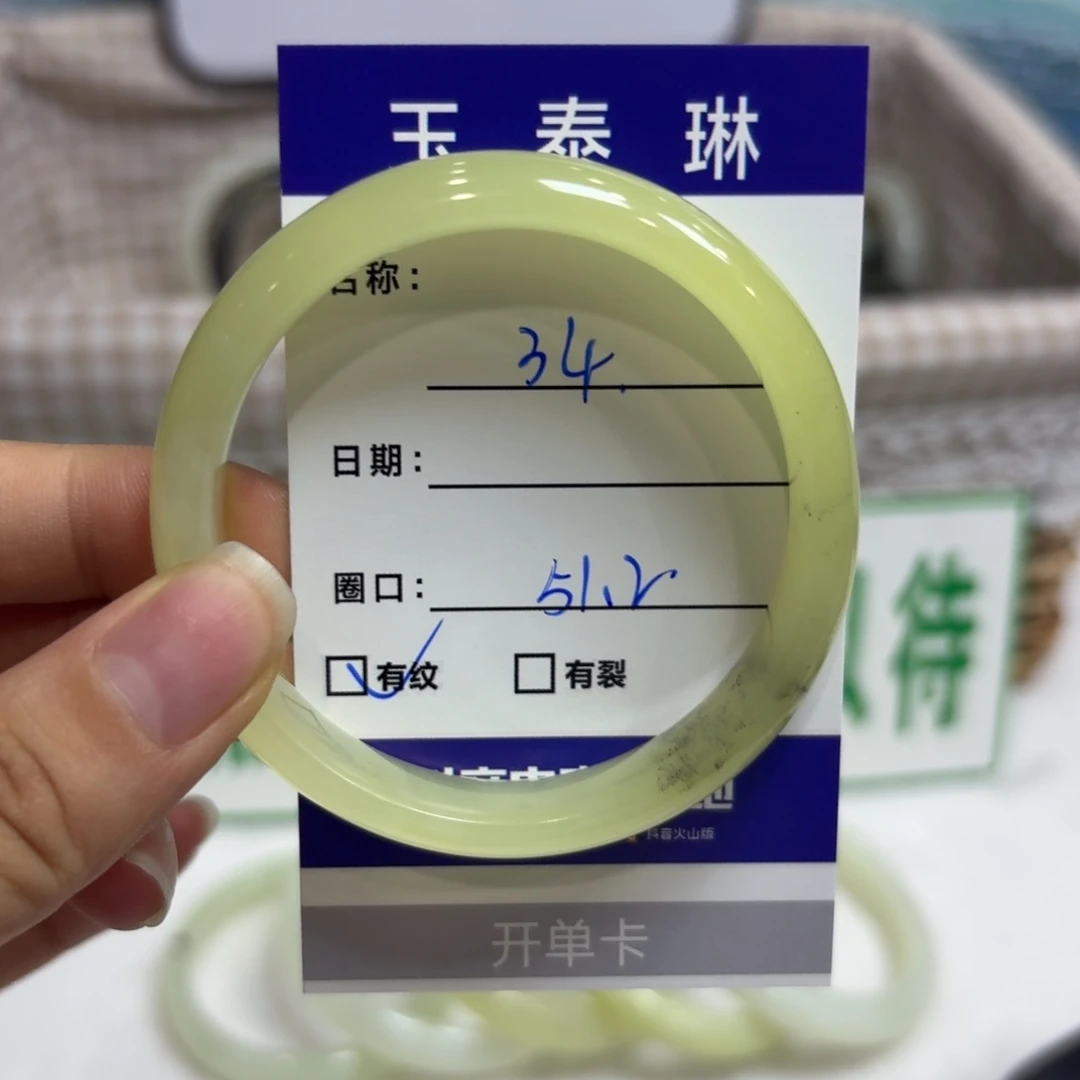 岫玉未镶嵌手镯天然