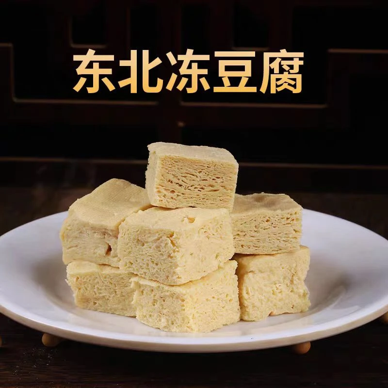 东北特产冻豆腐煲汤炖菜