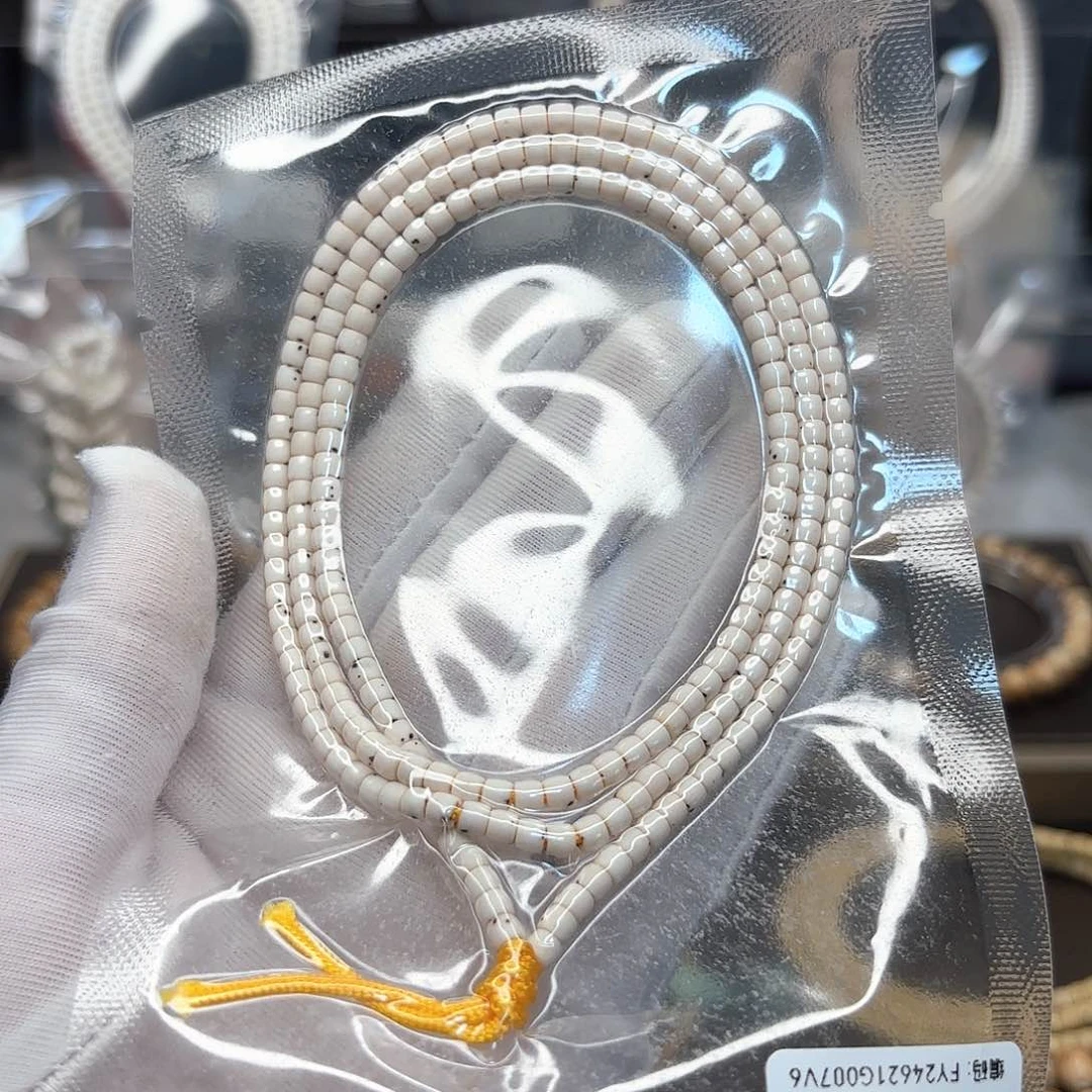 星月菩提吊坠原生态顺白直切4*3数星福利