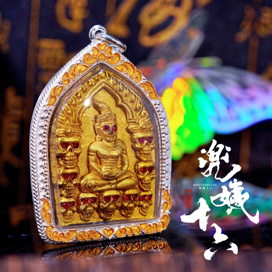 925银银制品 T0384金色项坠  2567拍Y   发一