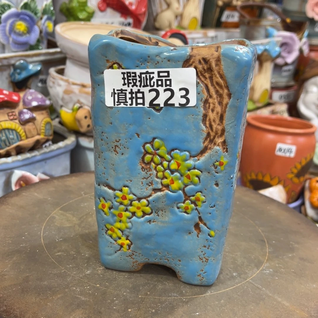 凑满15包邮发货发货瑕疵223