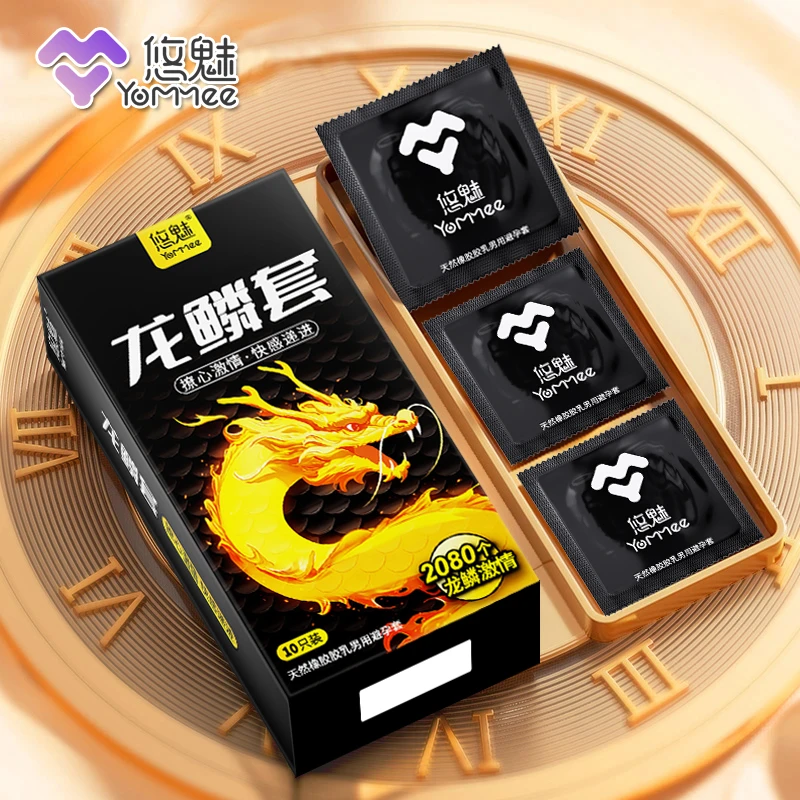 悠魅2080个大颗粒套 龙鳞刺激大颗粒超薄带刺实心狼牙安全套螺纹颗粒物理延时套玻尿酸水润天然橡胶胶乳避孕套 持久延迟装计生用品