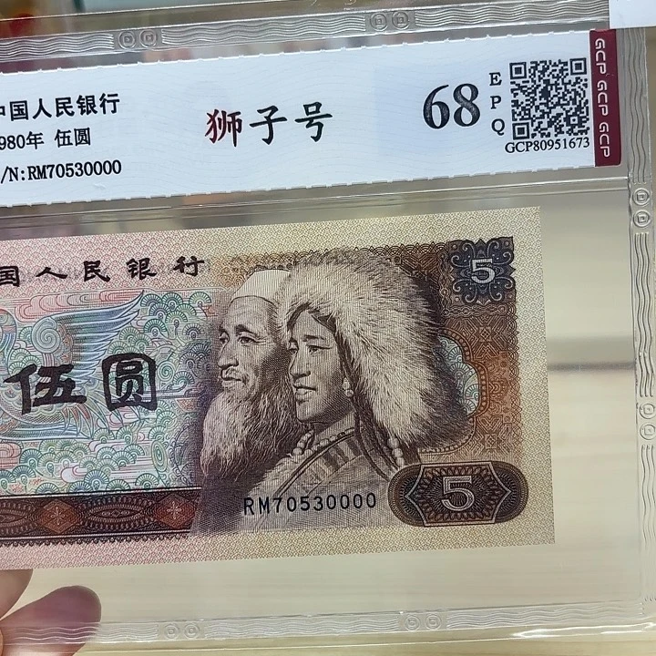 赵***住805狮子精品靓号0000