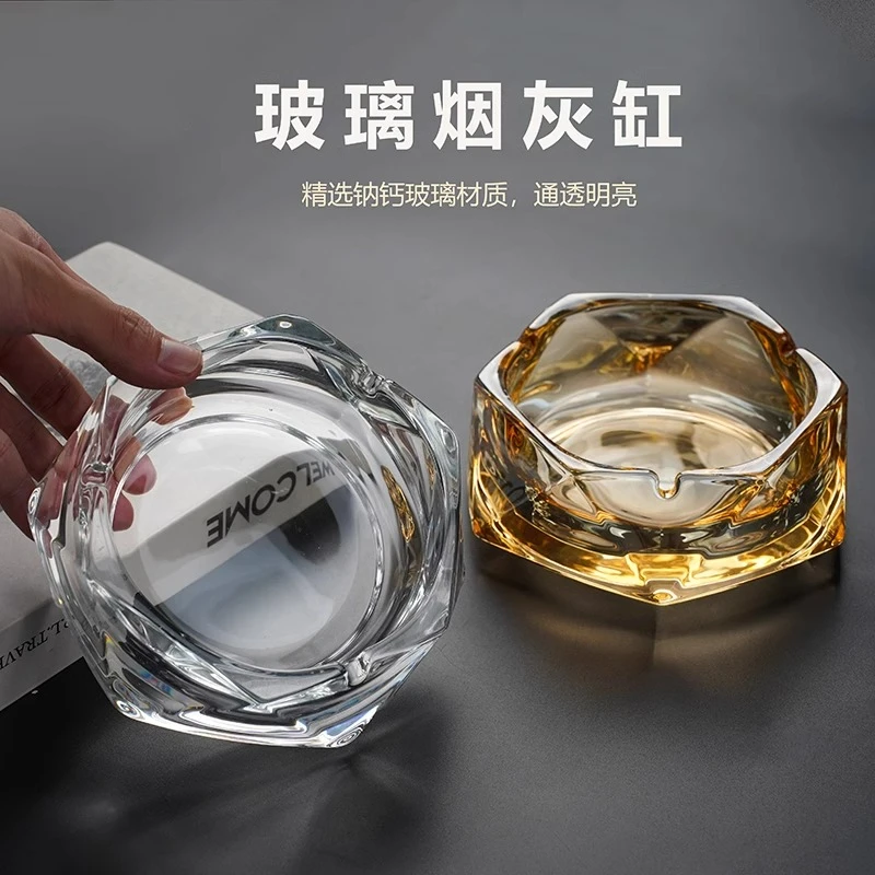 透明玻璃烟灰缸创意家用客厅小号烟缸酒店酒吧办公室商用简约烟盅