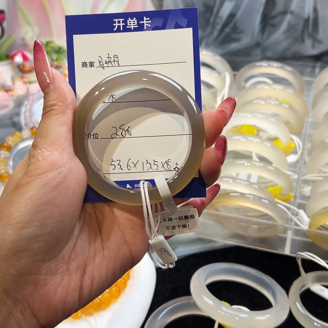 玛瑙/玉髓未镶嵌手镯