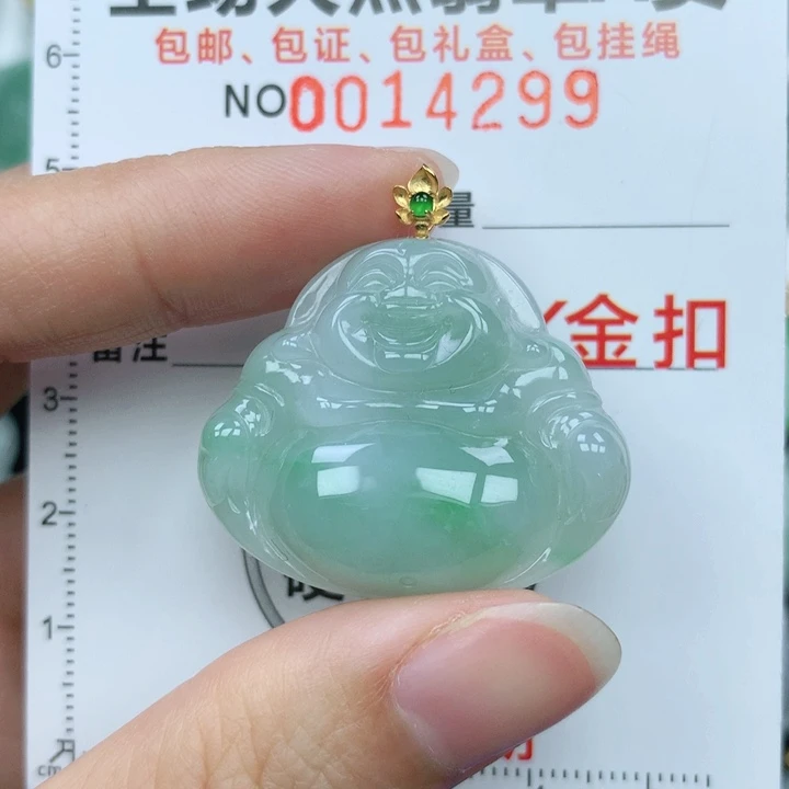 翡翠颈饰18K金镶嵌天然翡翠a货
