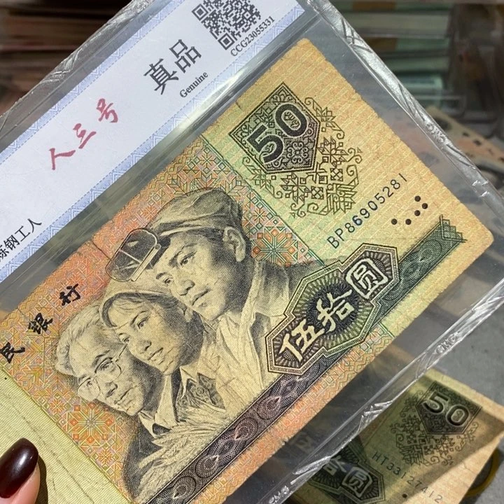 闪购链接8888888888881