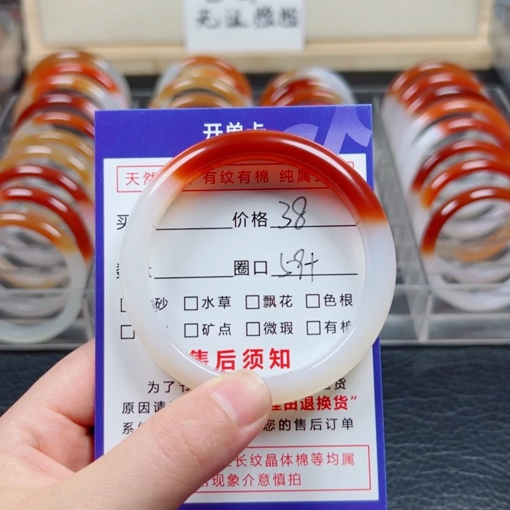 玛瑙/玉髓手镯未镶嵌