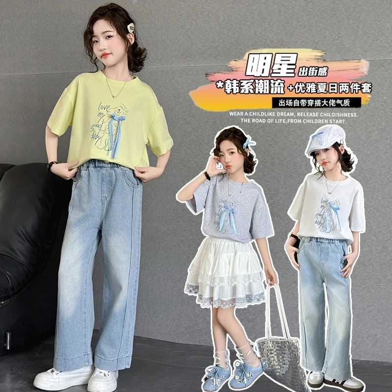 2025新款女童百搭两件套中大童休闲夏日潮流洋气气质韩系时尚宽松