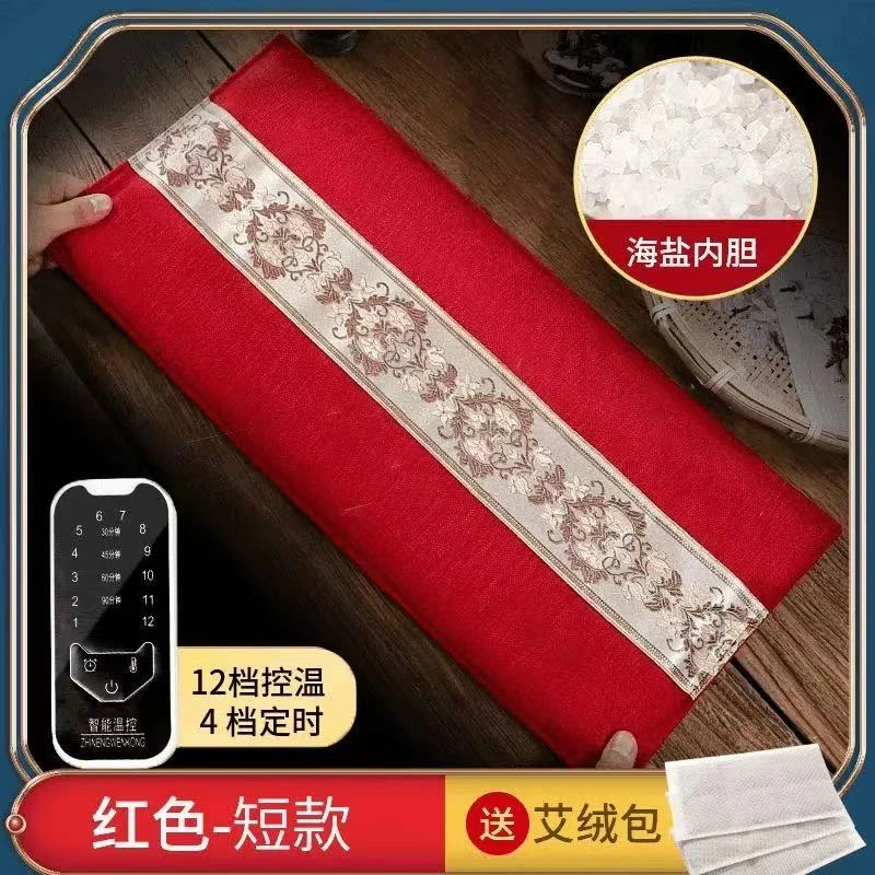 爱盐堂海盐热敷袋专用艾草艾灸粗盐理疗肩颈家用电加热海盐热敷包