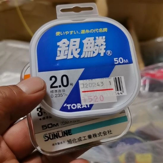 身***影日子二手渔具鱼线