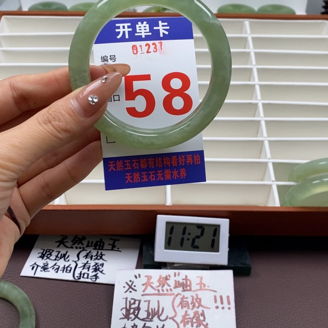 蛇纹石玉手镯未镶嵌