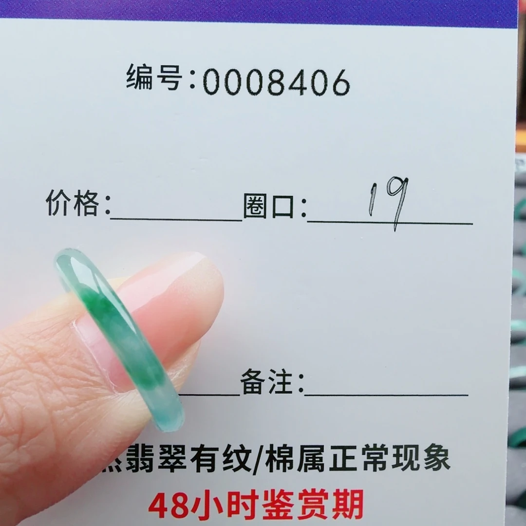 翡翠未镶嵌戒指翡翠戒圈