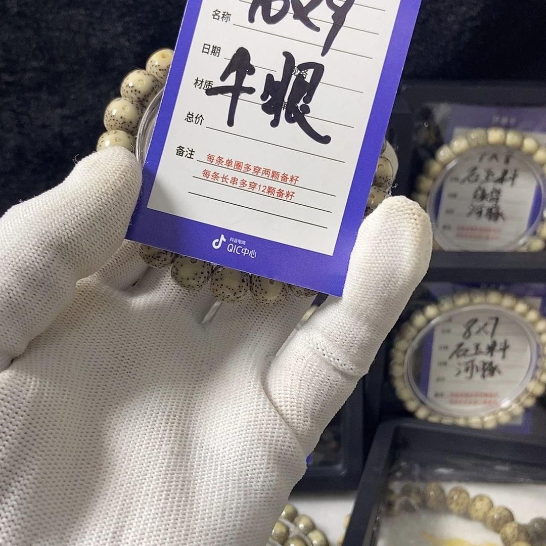 吊坠星月菩提星月