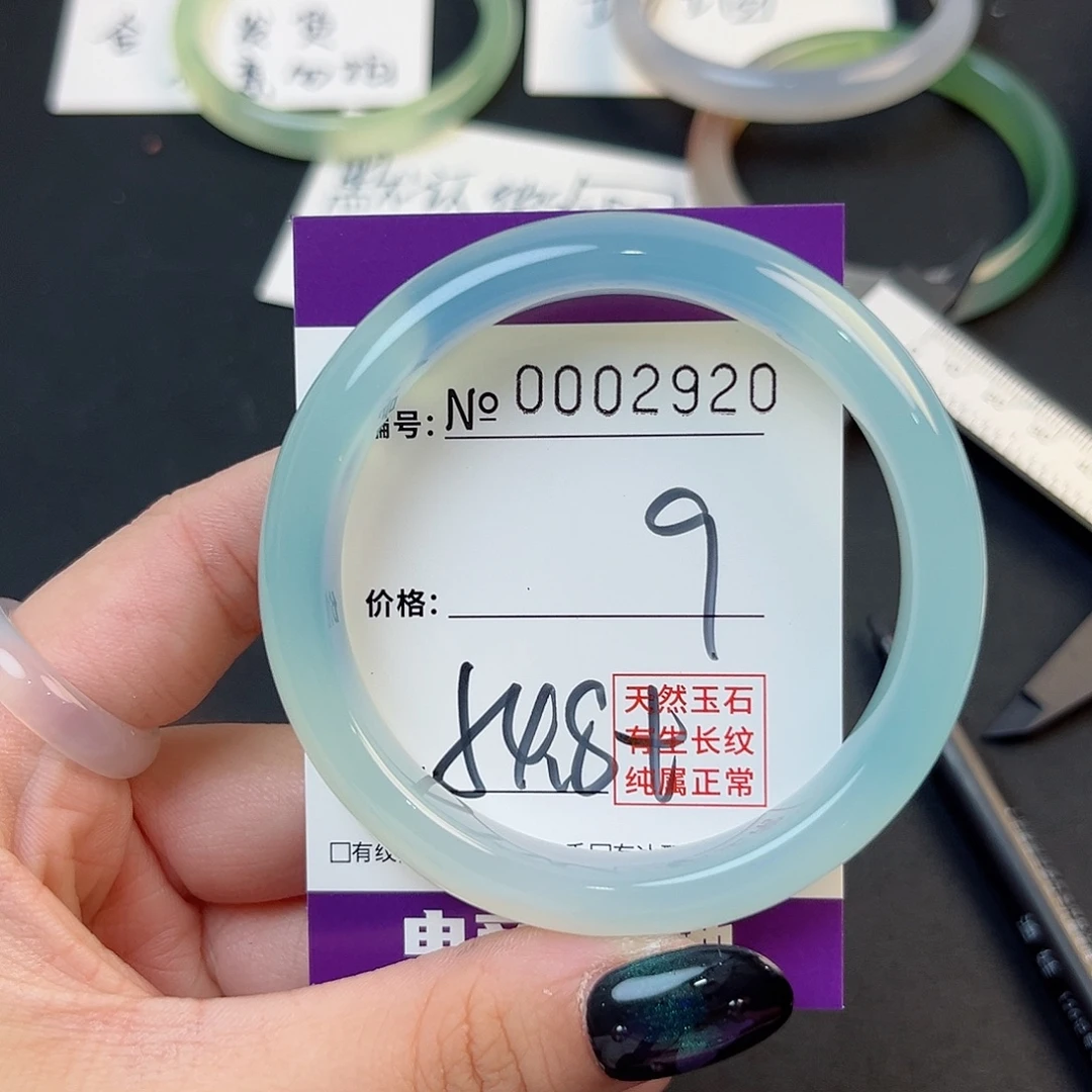 玛瑙/玉髓手镯未镶嵌2920