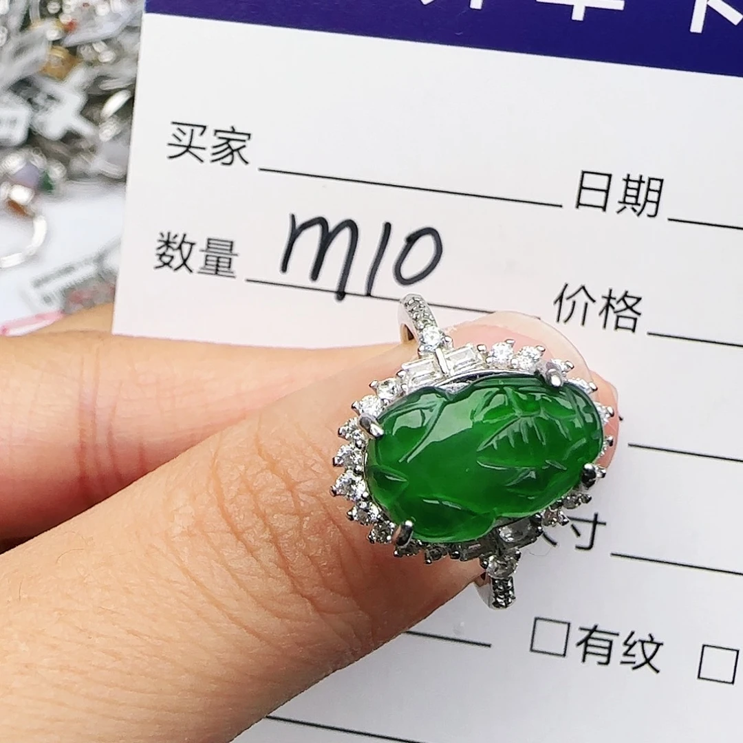 银S925镶嵌戒指翡翠戒指